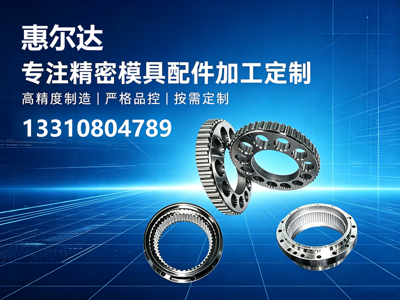 惠尔达江门线上分站